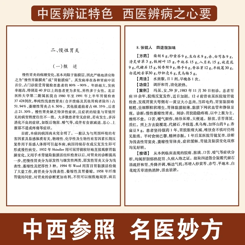 推荐必备“德扑之星辅助挂下载教程”挂辅助教程-第3张图片