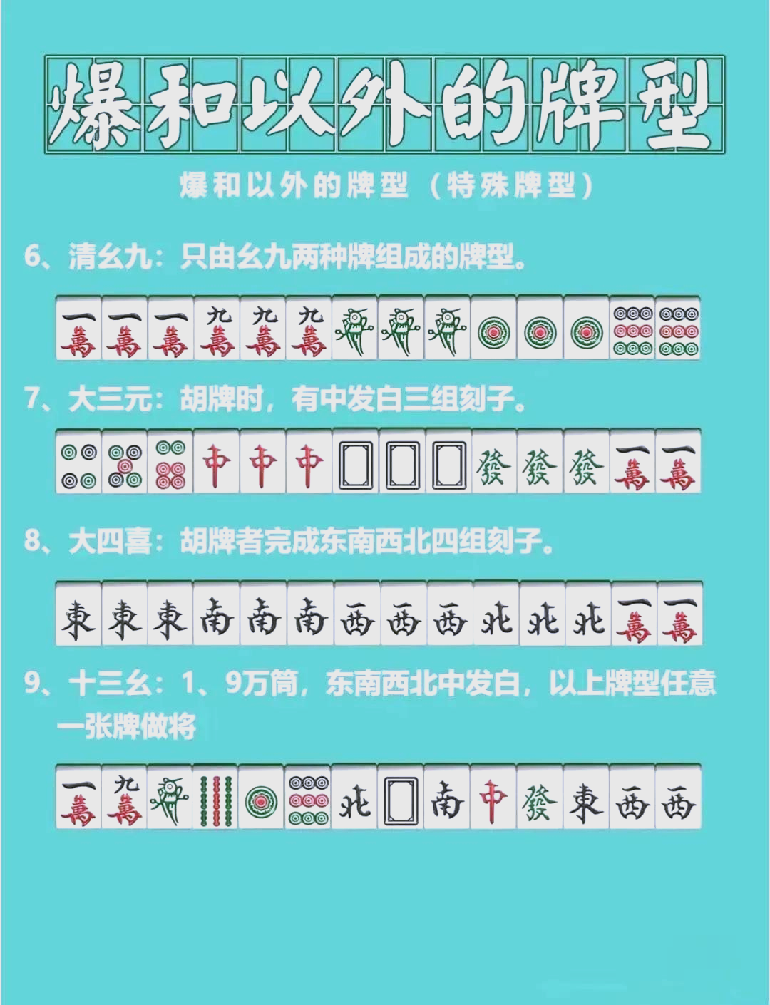 解析分享“微乐麻将可以买挂吗	”教你开挂详细-第2张图片