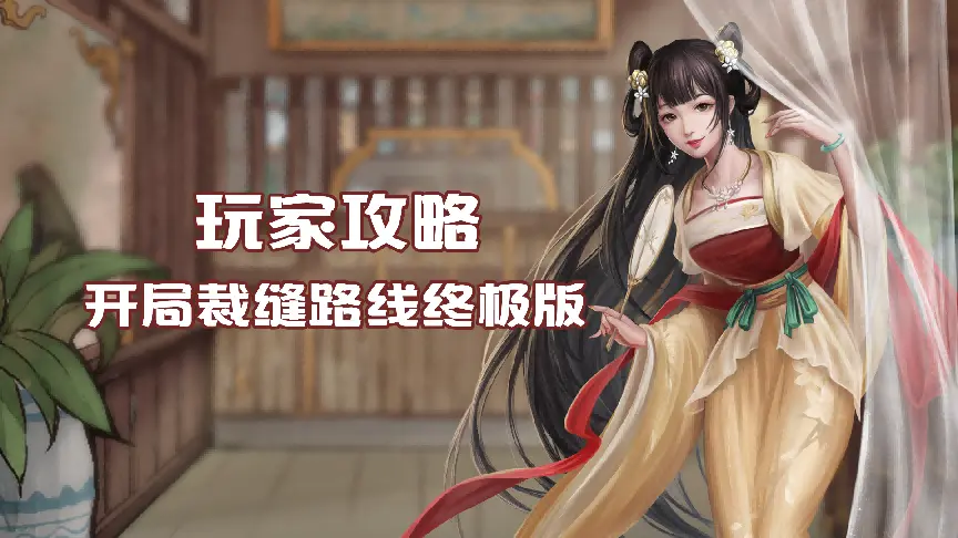 玩家必备攻略“微乐福建麻将有没有挂”教你开挂详细-第3张图片