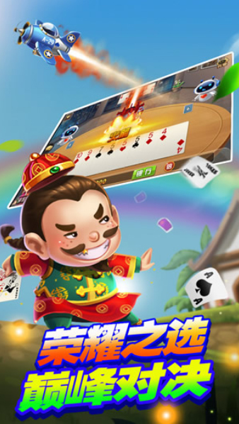 玩家必读“棋乐门软件下载辅助	”真实开挂技巧分享-第2张图片
