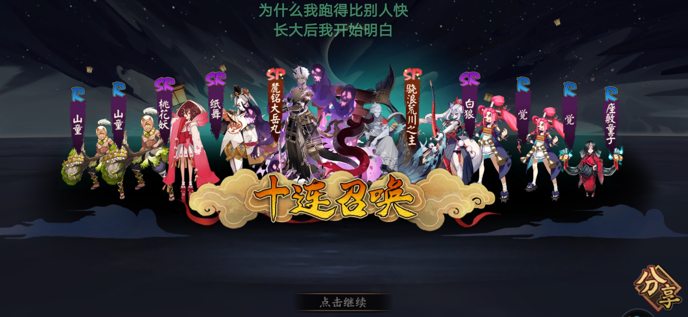 教程指点“微乐必赢辅助器	”确实果然有挂-第2张图片