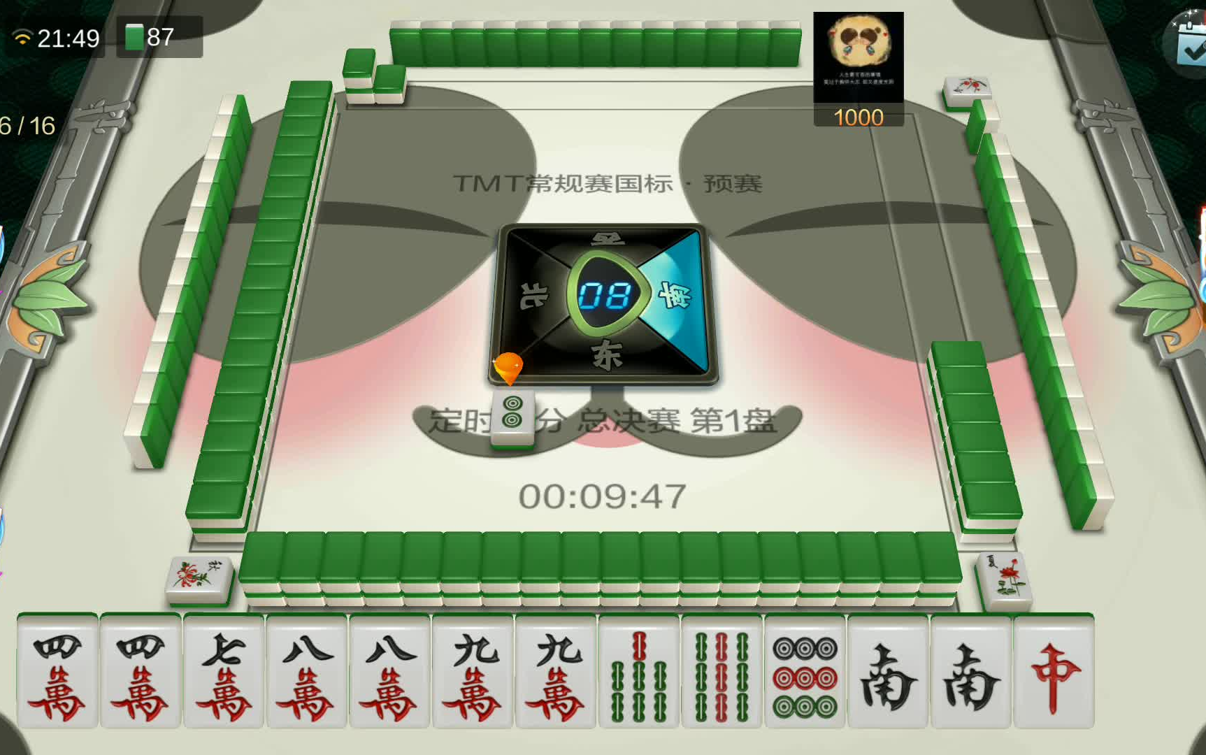 玩家综述“波克麻将可以开挂吗	”附开挂脚本详细步-第3张图片