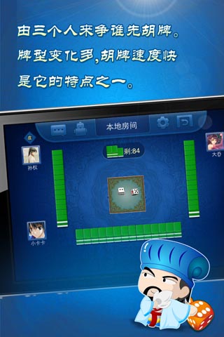 必备科技“微乐湖北麻将有挂吗	”(真的有挂)-第2张图片