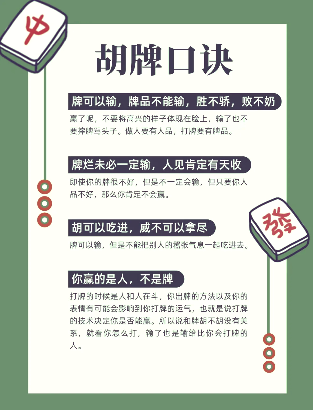 我来教教大家“蜀山四川麻将装挂怎么安装”确实是有挂-第2张图片
