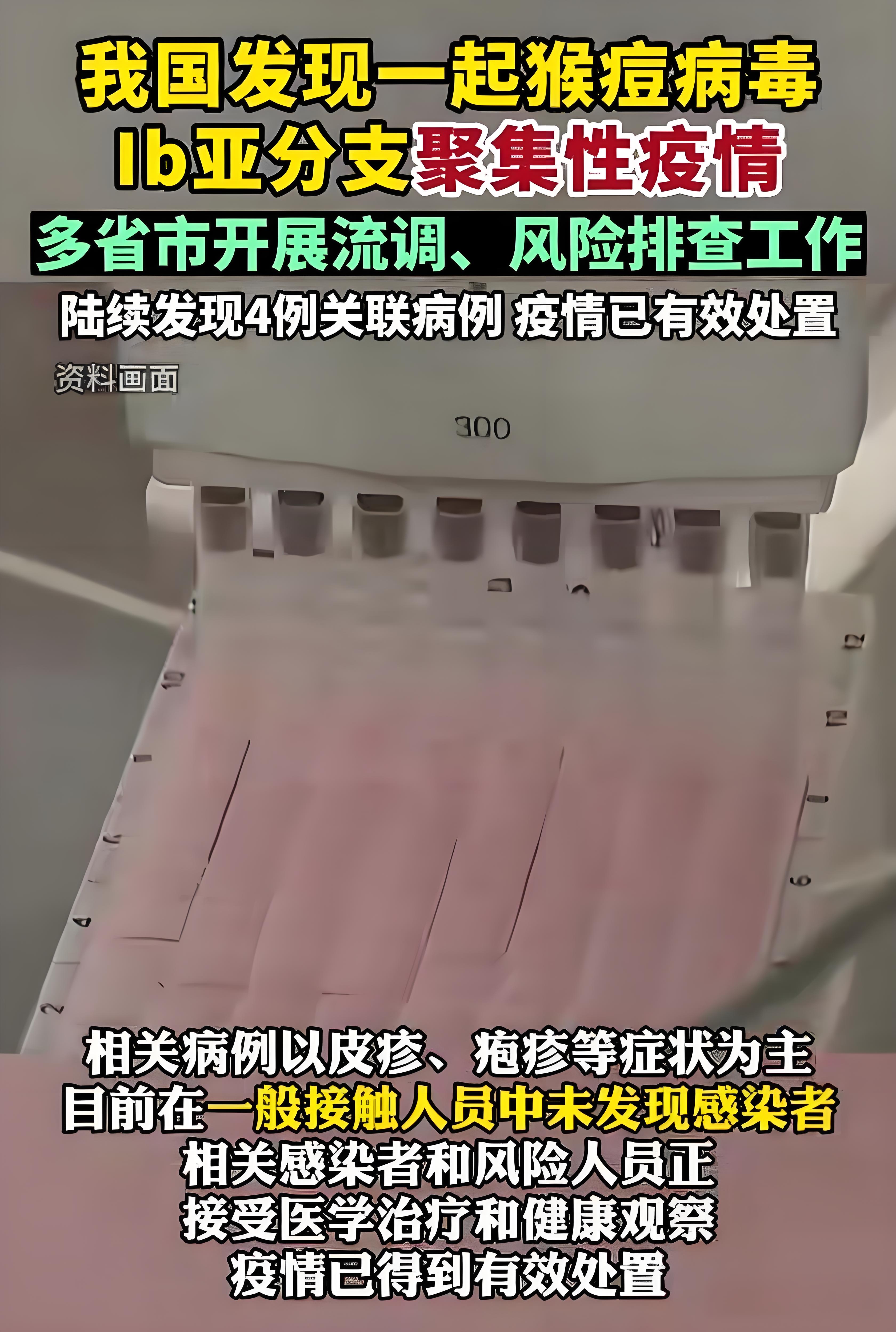 “石家庄疫情太严重了	” 石家庄疫情很严重？-第3张图片