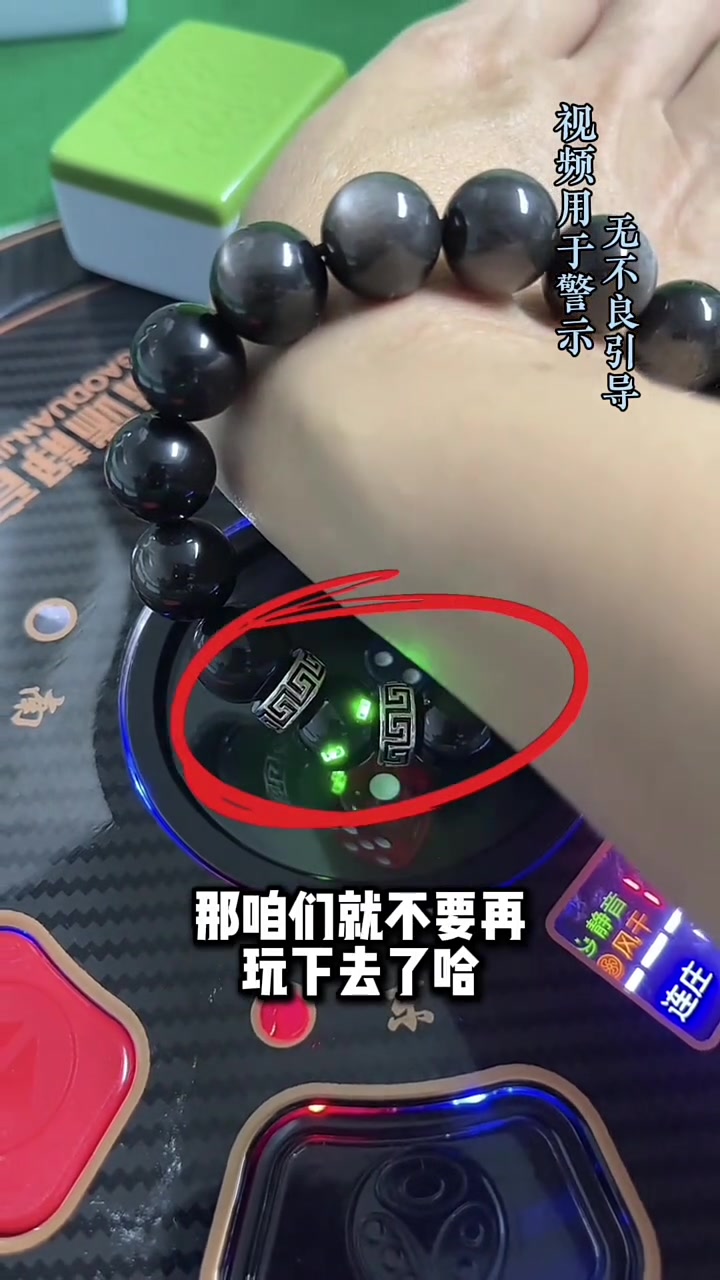 分享实测攻略“自动发牌机能不能作弊”(确实能开挂)-第2张图片