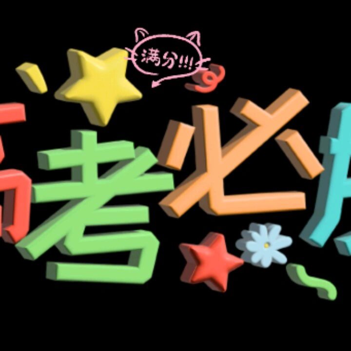 教程解析“微乐科技辅助器(免费)”(必胜开挂神-第2张图片