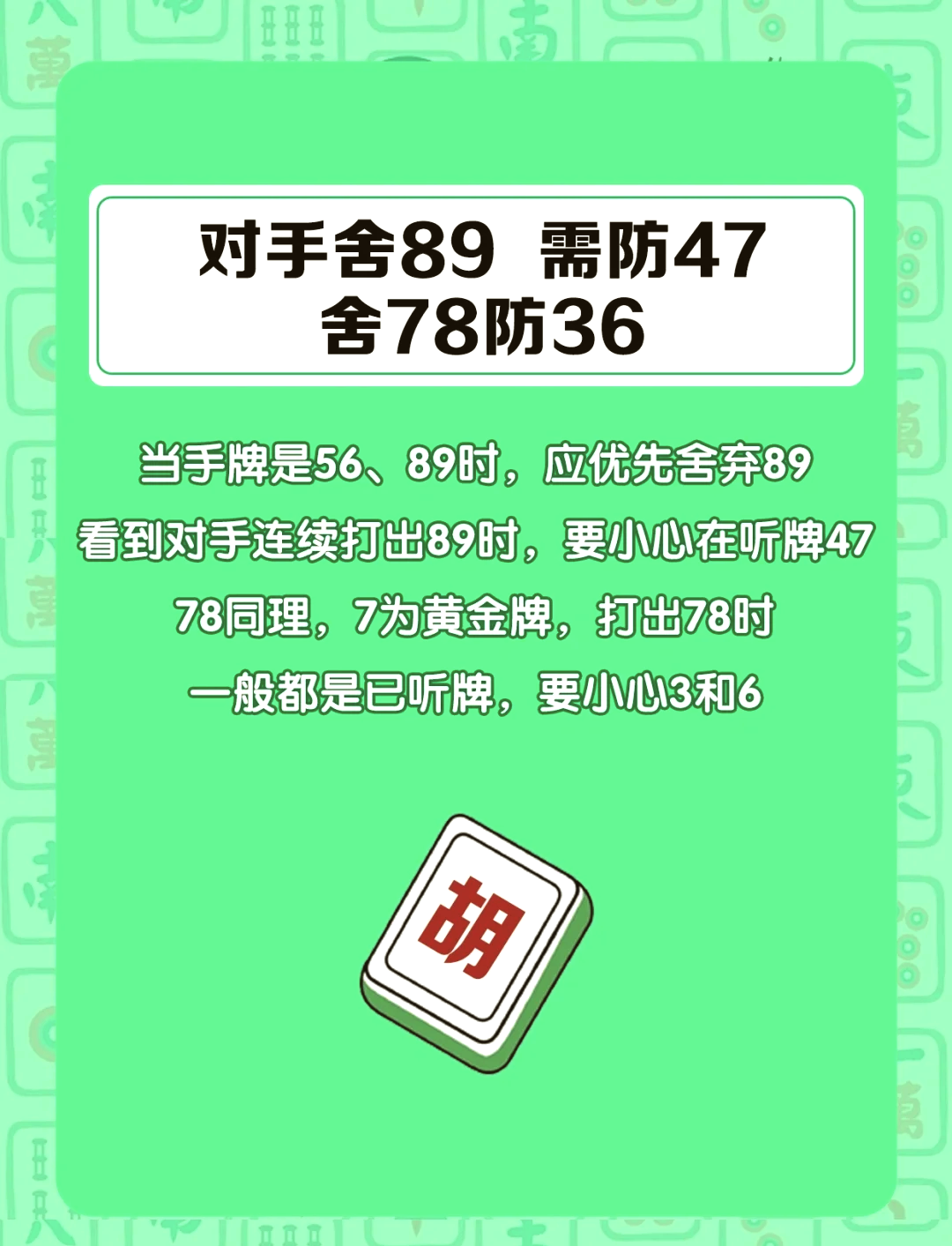 教程指点“微乐麻将万能开挂助手	”分享用挂教程-第2张图片