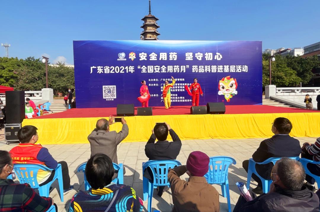 「韶关市疫情最新情况」〃韶关疫情最新消息2021-第2张图片