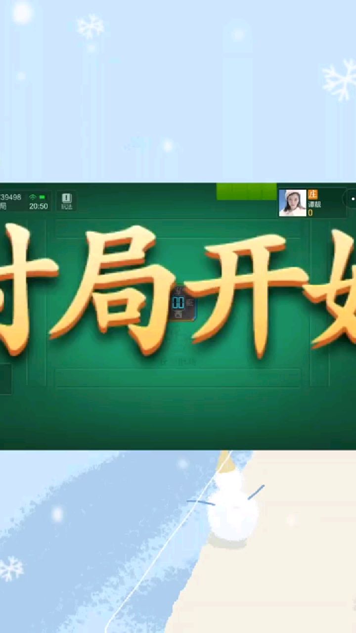揭秘“微乐贵阳麻将挂下载”实际有挂-第1张图片