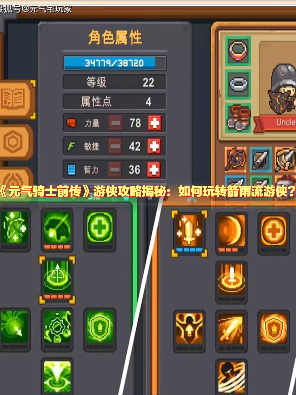 玩家攻略“余干双板五十k手机版怎么挂”爆光开挂猫腻-第2张图片