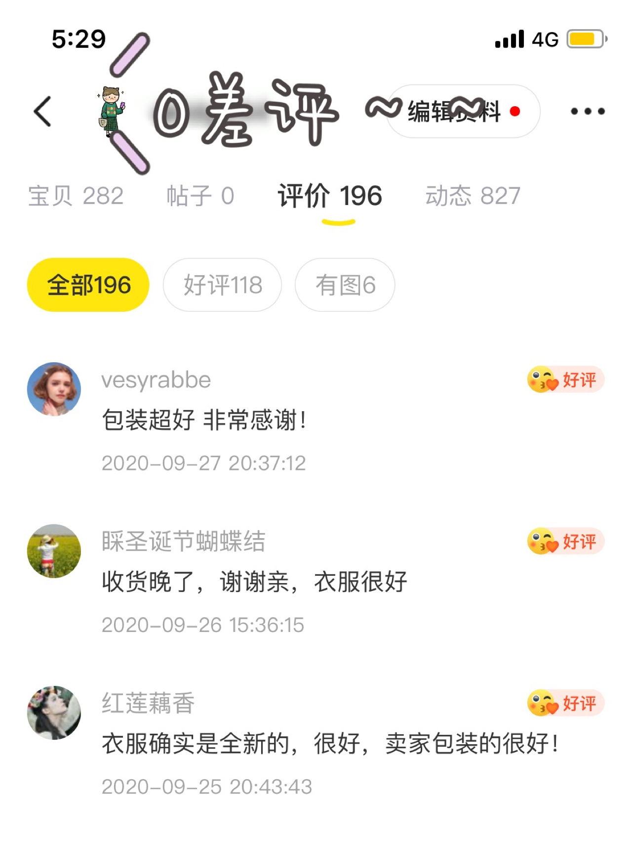 玩家攻略“余干双板五十k手机版怎么挂	”爆光开挂猫腻-第3张图片