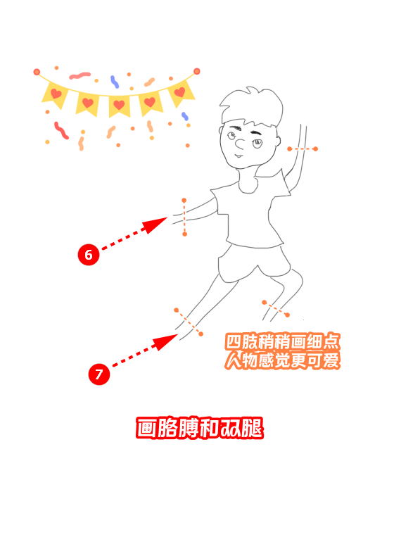 我来教大家“新天道透视软件”分享装挂步骤-第3张图片