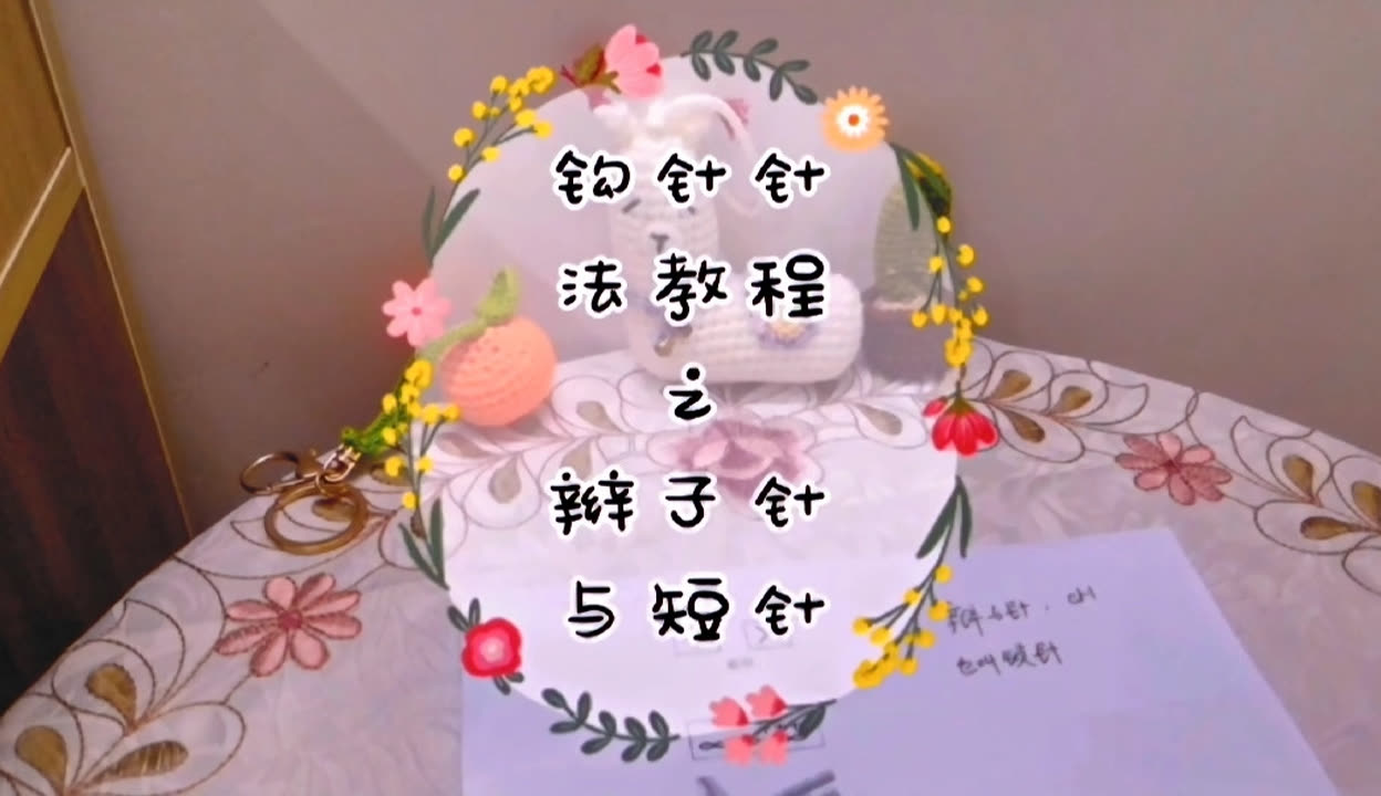 必看教程“二人麻将有没有挂”(必胜开挂神器)-第3张图片
