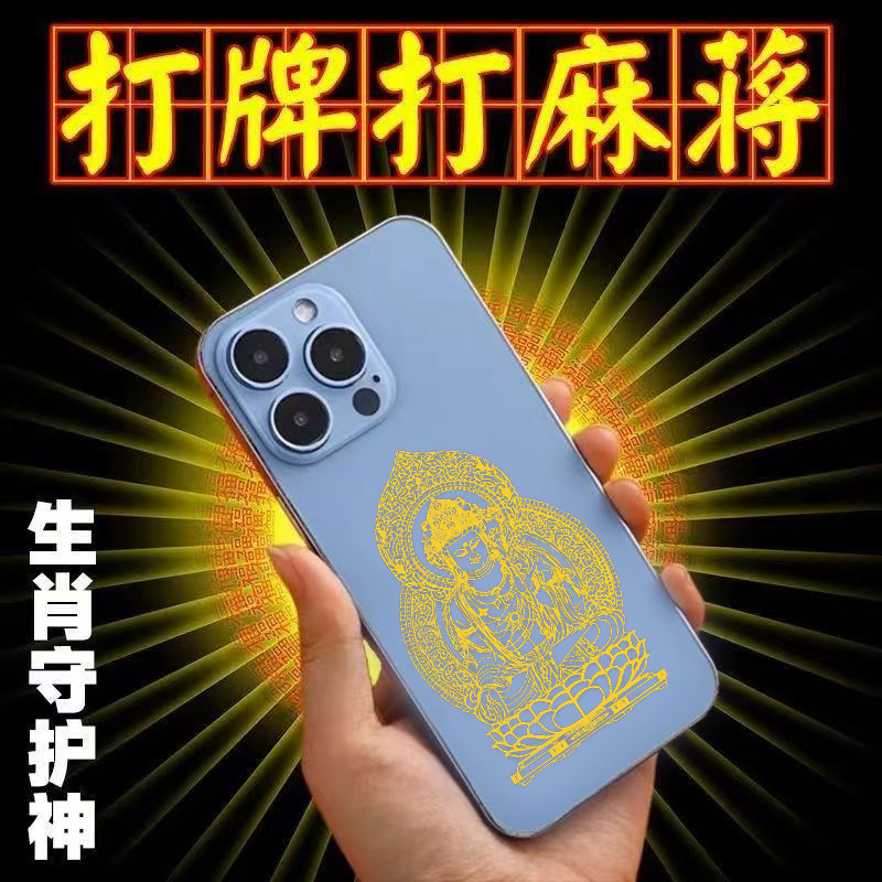 教程解析“打麻将必备神器”确实是有挂-第2张图片