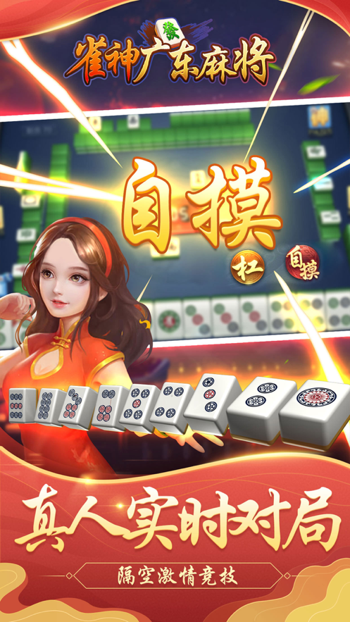 给大家通报一下“胡乐麻将邯郸版透明挂”(必胜开挂神器)-第2张图片