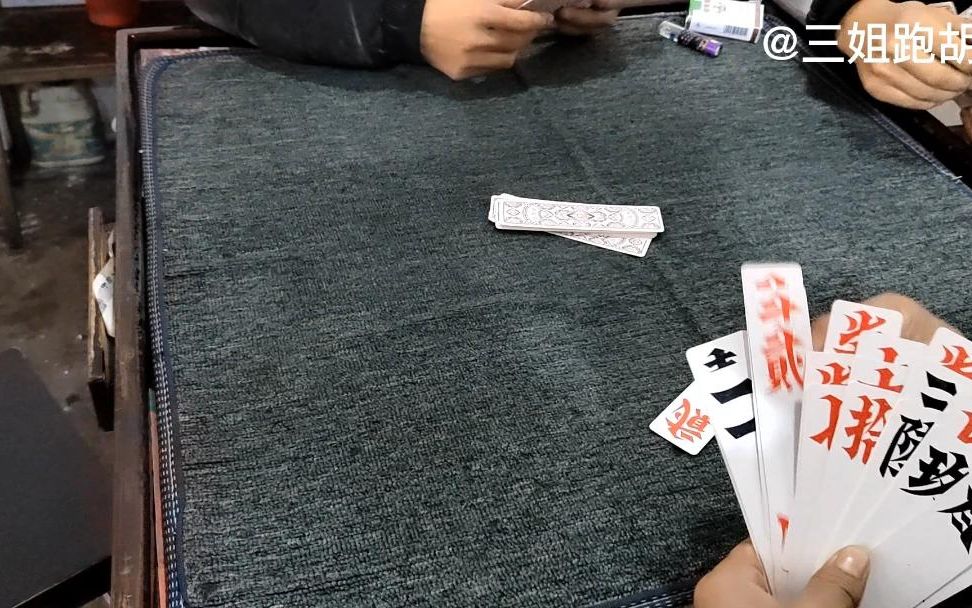 指定教程“白金跑胡子免费透视	”(确实有挂)-第2张图片