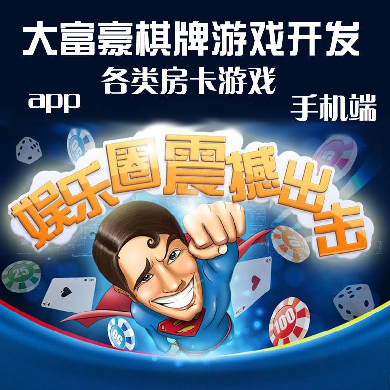 指定教程“微信腾讯麻将有挂吗”的确是有挂-第3张图片