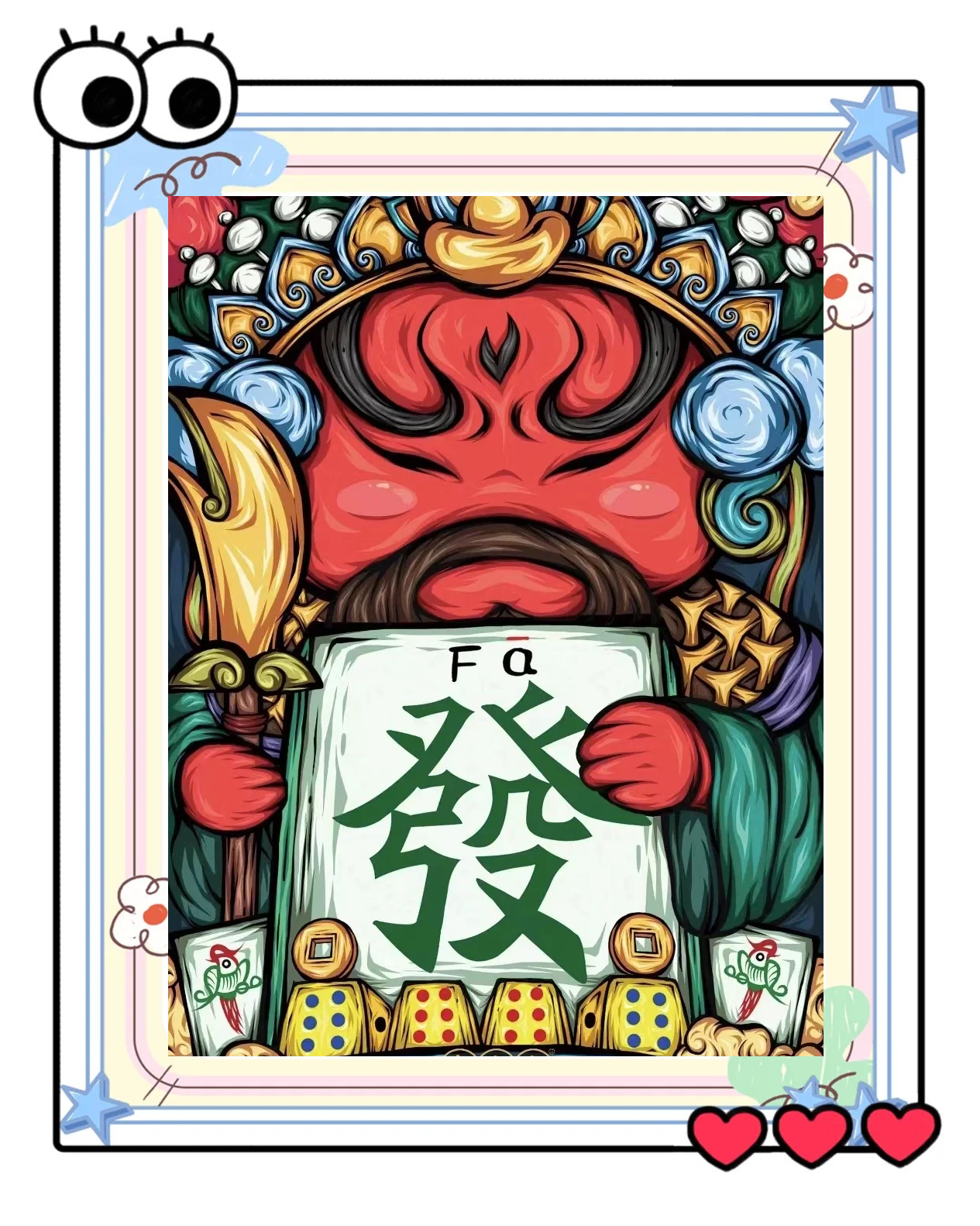 揭秘科普“打哈儿麻将开挂神器下载安装	”太坑人了,真的有挂-第2张图片