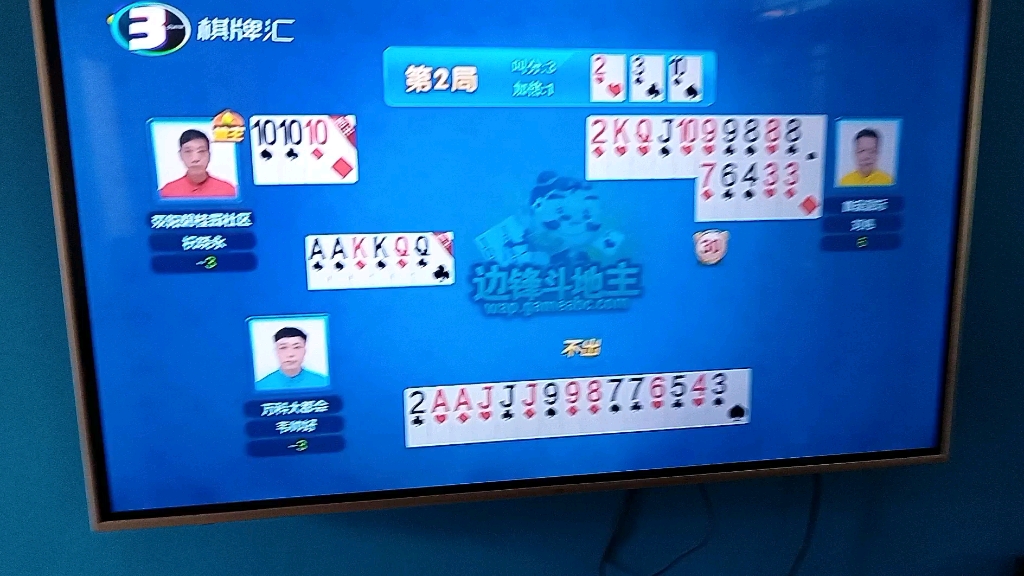 玩家实测“边锋斗地主挂是免费的还是收费的	”分享真的有挂给你-第2张图片