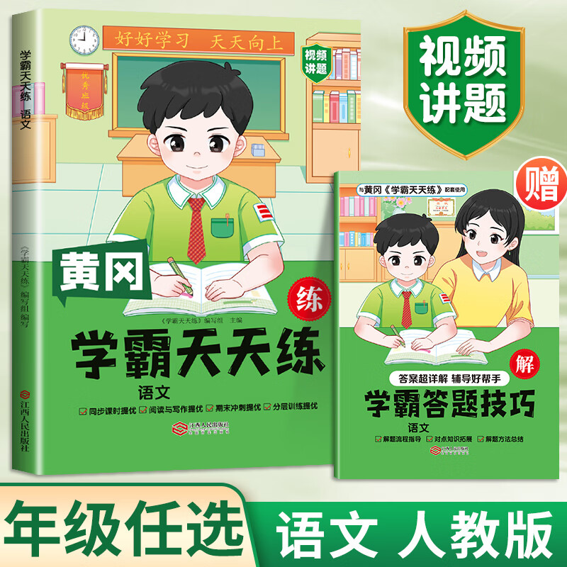 玩家必读“天天黄冈麻将小程序有没有挂”分享装挂详细步骤-第3张图片