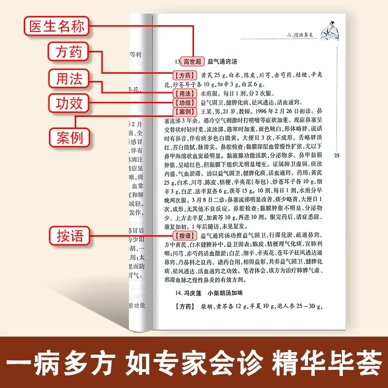 推荐必备“德扑之星辅助挂下载教程”挂辅助教程-第1张图片