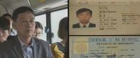 传递经验“福建兄弟十三水怎么开挂辅助”了解开挂过程-第3张图片