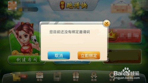 今日热议“牵手跑得快能作弊吗”(必胜开挂神器)-第2张图片