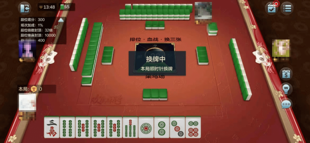 揭秘科普“九九麻将挂免费无病毒	”分享真的有挂给你-第2张图片