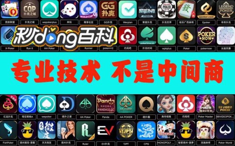 带你了解“微乐跑得快免费挂	”(必胜开挂神器)-第1张图片
