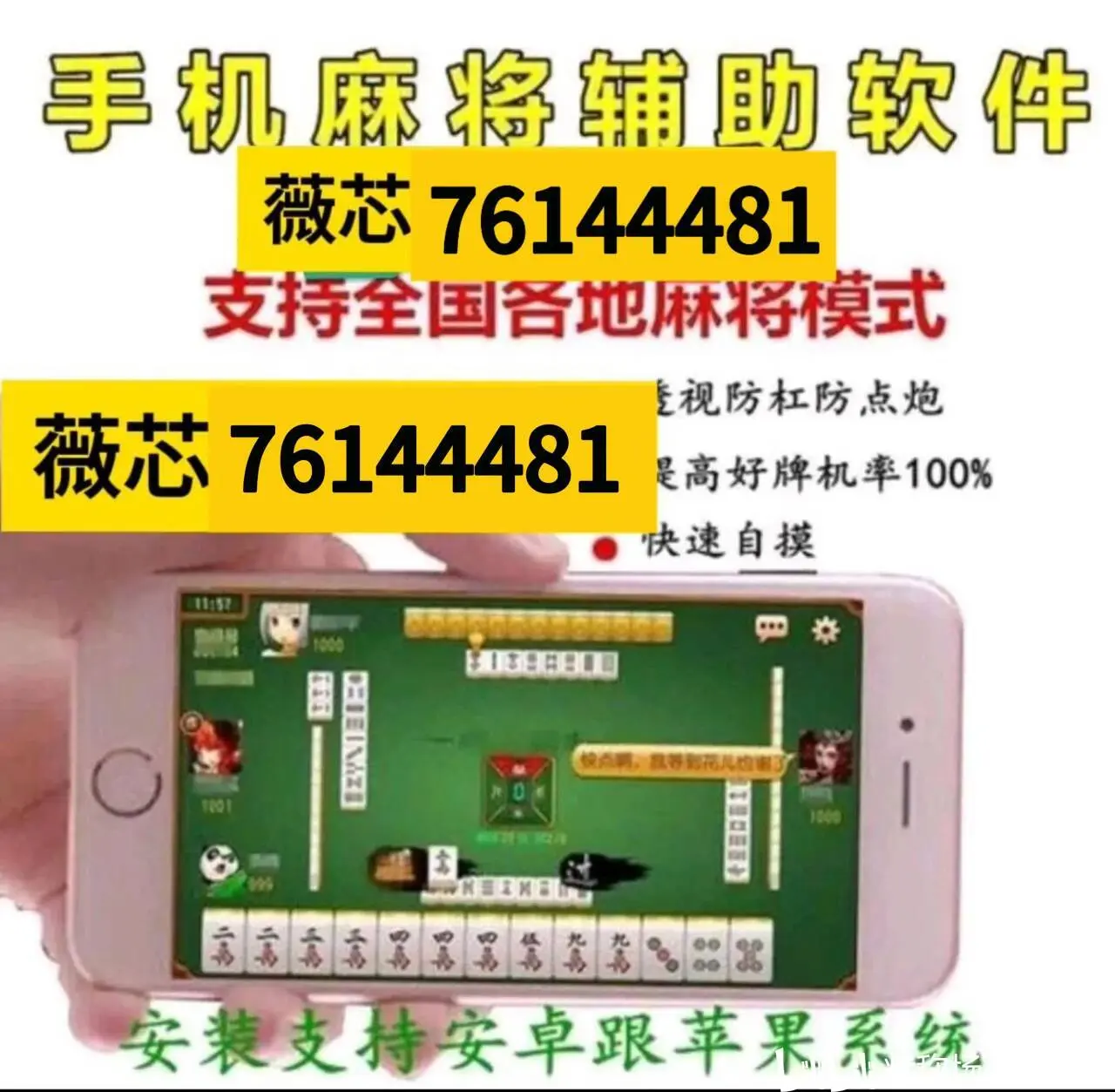 玩家必读“微乐微信小程序开挂方法	”(必胜开挂神-第1张图片