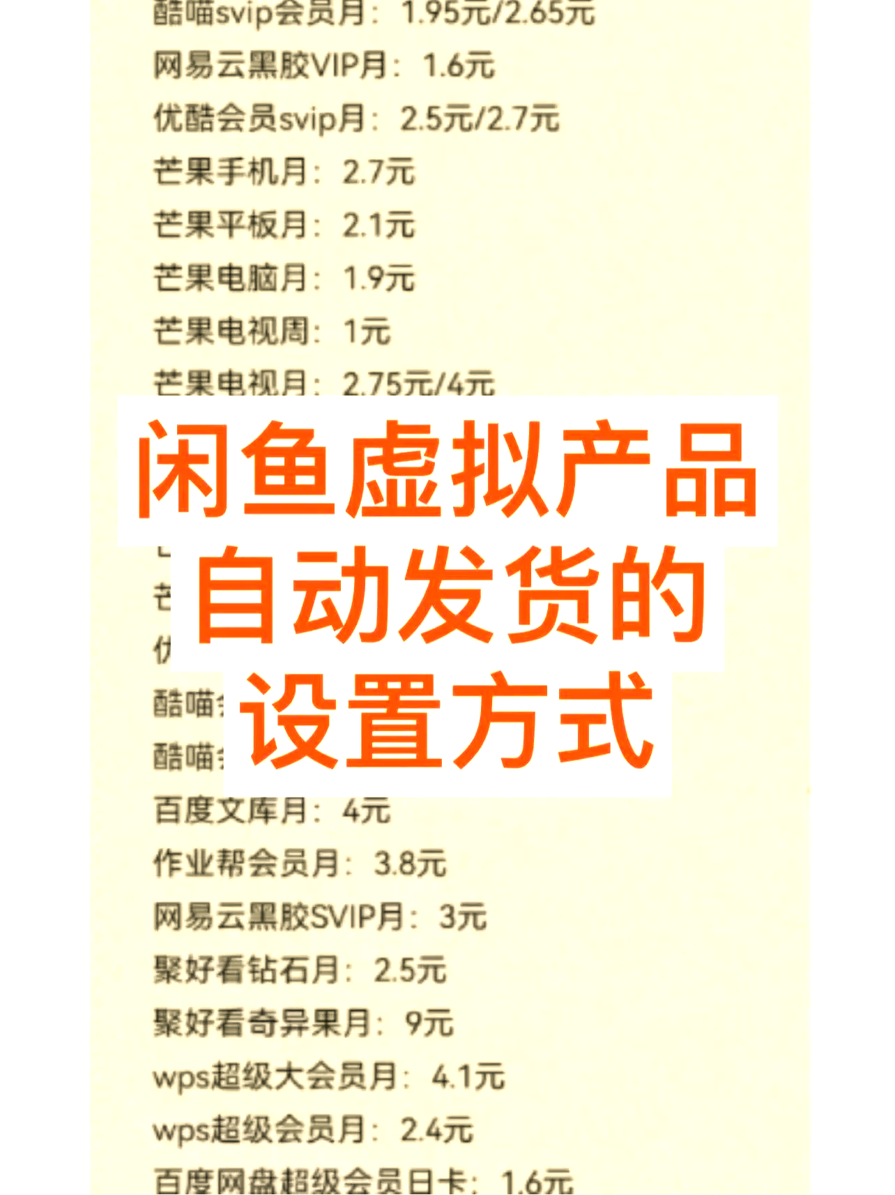 分享干货“闲逸开挂最明显三个特征	”分享装挂详-第3张图片