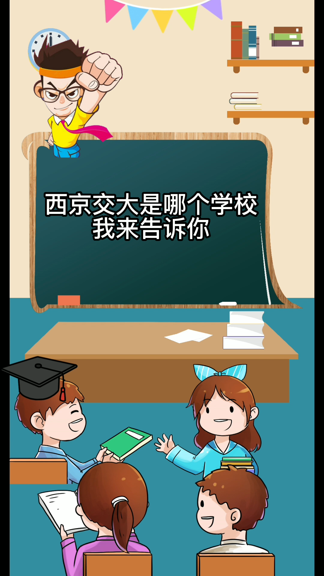 我来告诉你“微乐刨幺外卦神器	”(确实能开挂)-第2张图片