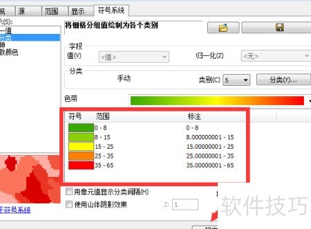 指定教程“家乡大贰内部免费挂”分享装挂技巧步骤-第2张图片
