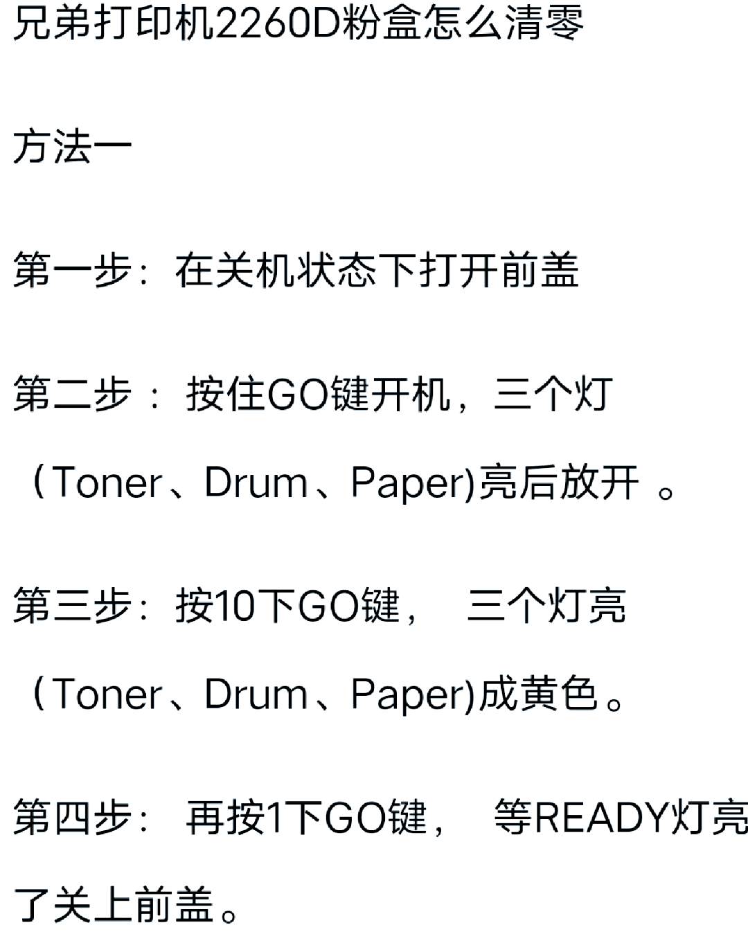 玩家必看教程“顺欣茶坊辅助器下载”原来真实可以装挂-第3张图片