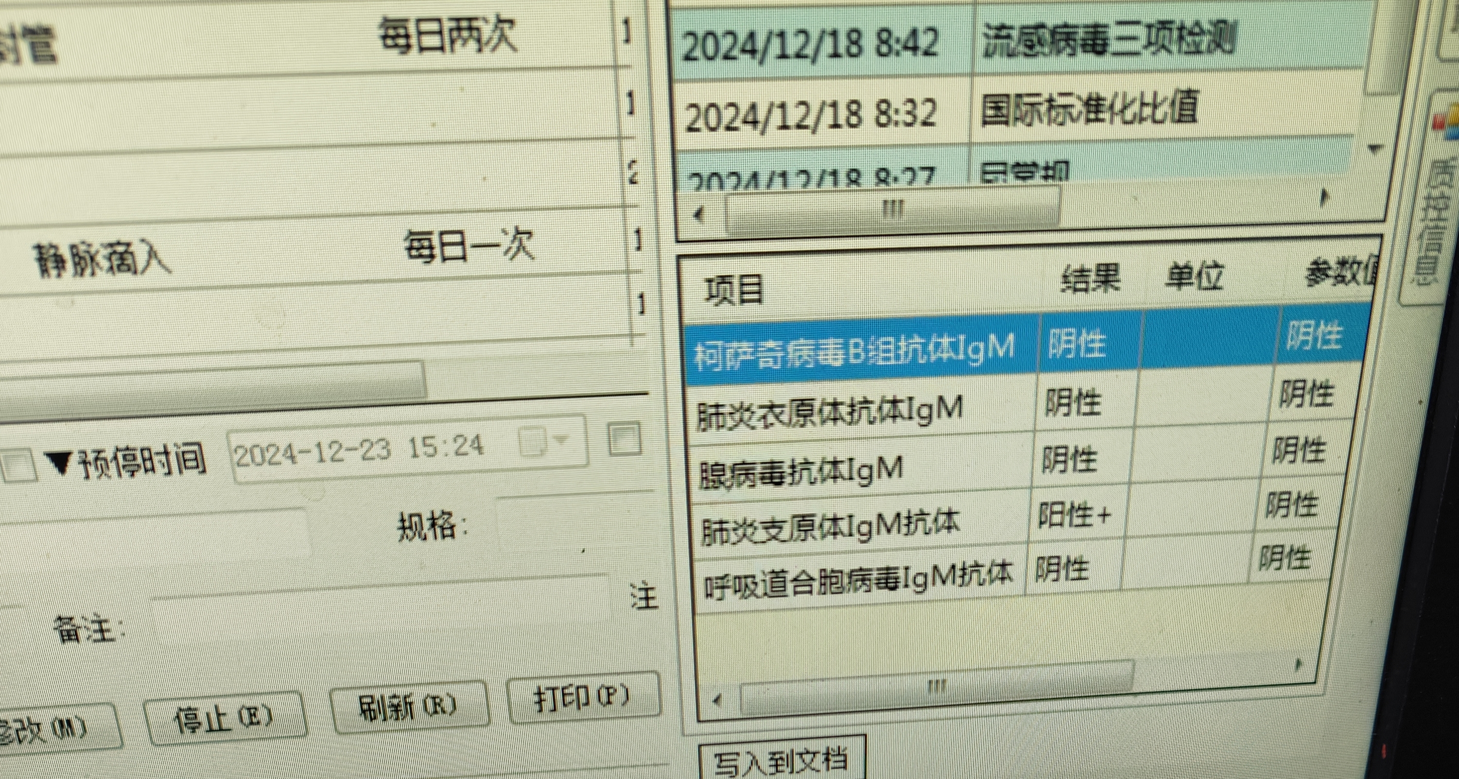 【宁夏新增3例本土确诊/宁夏新增3例新冠肺炎确诊病例】-第1张图片