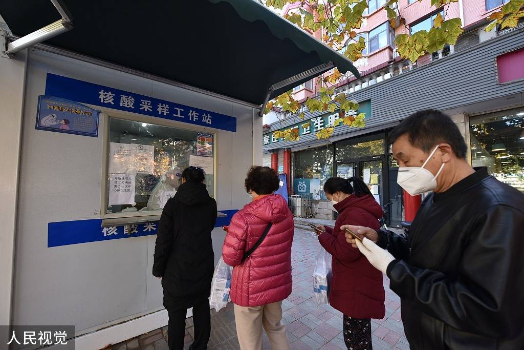 石家庄解封最新通知〃石家庄解封最新时间表-第1张图片