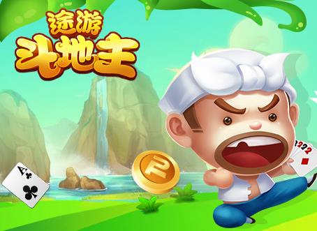 分享一款“途游斗地主透视脚本	”其实是有挂-第1张图片