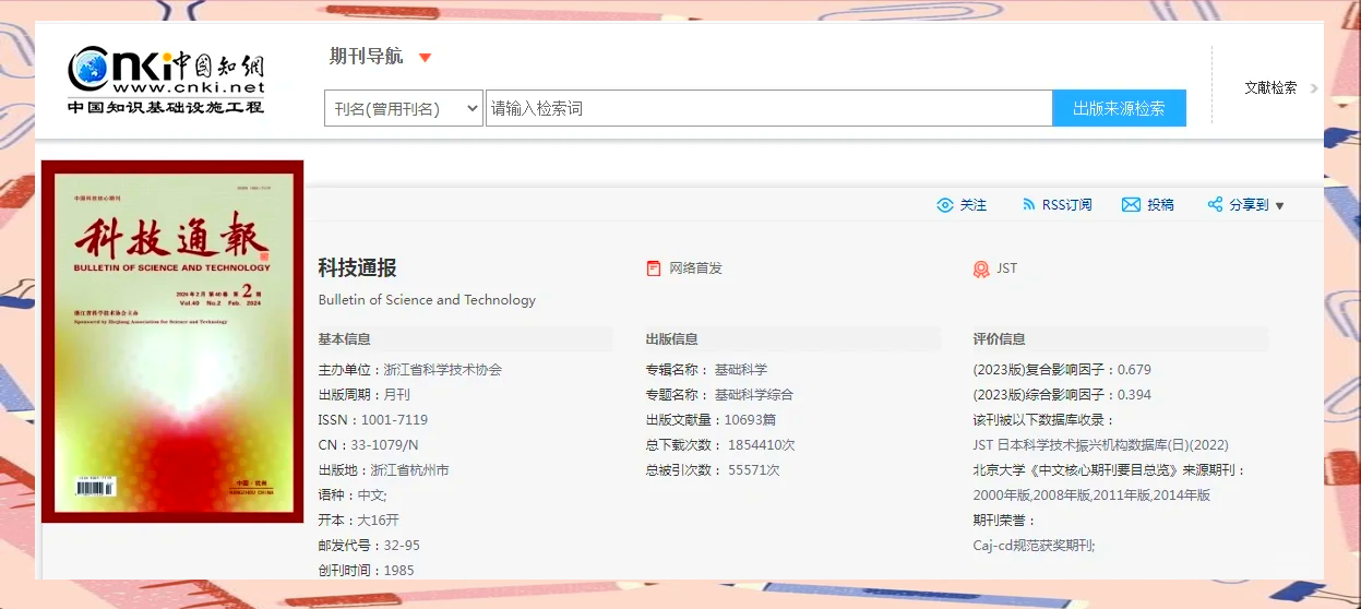科技通报“aapoker透视挂多少钱”分享用挂教程-第2张图片