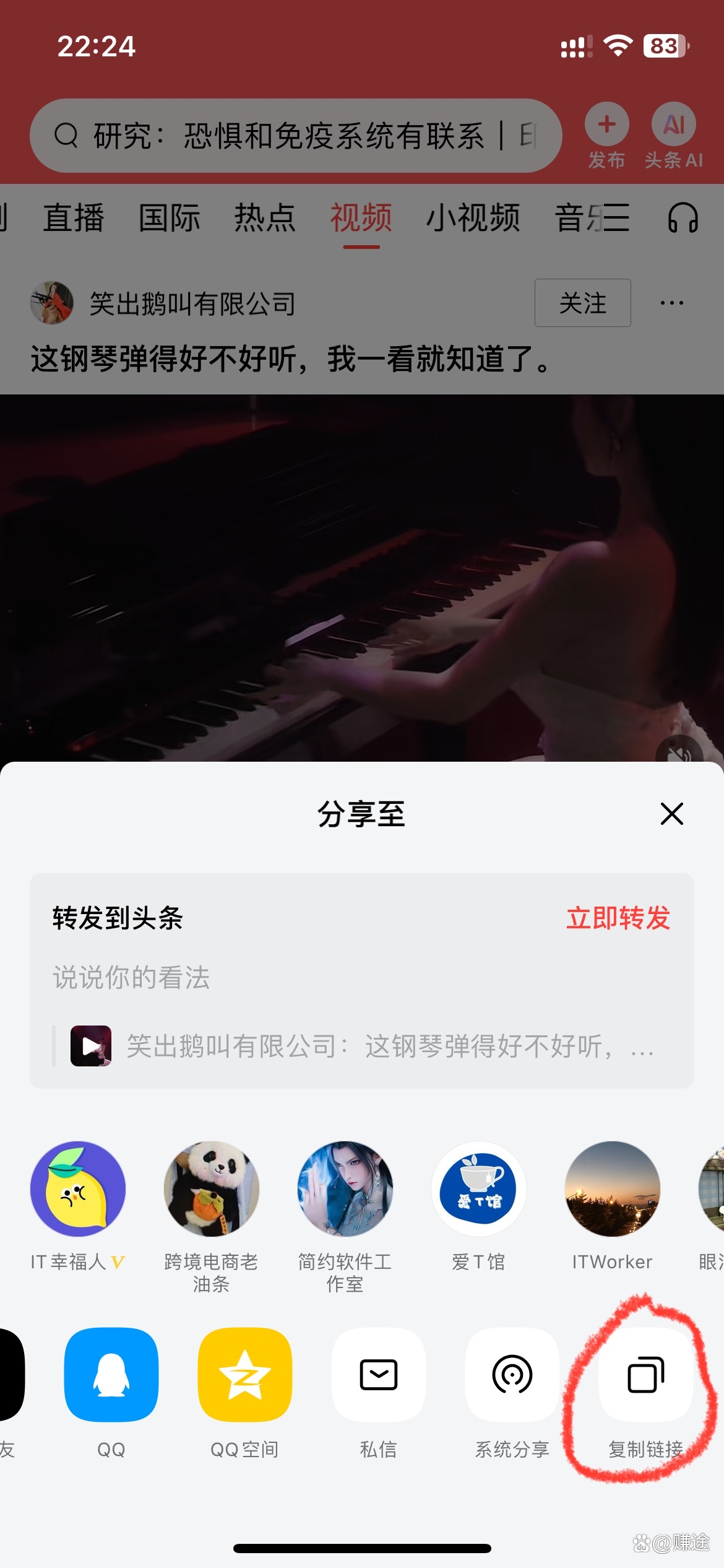 今日教程“终于知道金州水鱼辅助下载”附开挂脚本详细-第2张图片