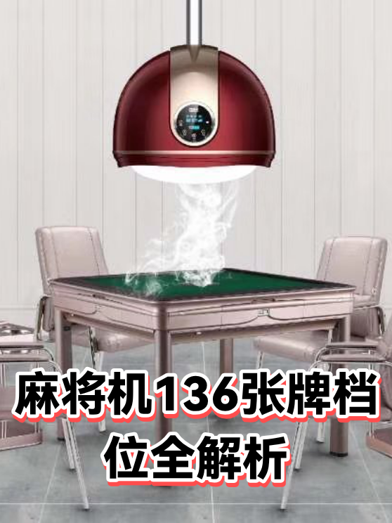 揭秘“跑胡子开挂透视”爆光开挂猫腻-第1张图片