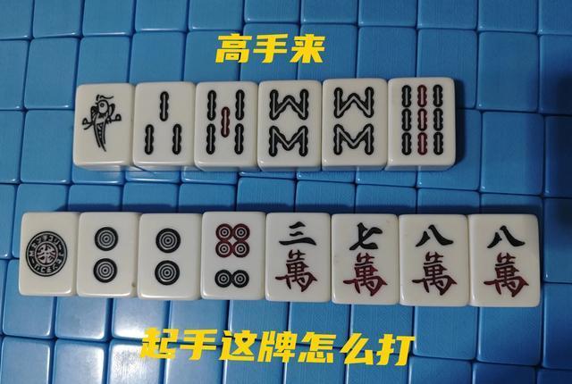 分享科普“什么样的人打麻将总输”的确有挂-第1张图片