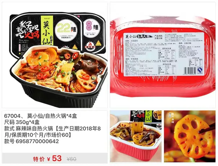 必备科技“旺旺冲击麻将怎么开挂”确实真的有挂-第2张图片