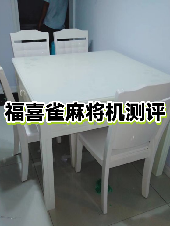 分享实测“麻将控制软件下载”附开挂脚本详细步-第3张图片
