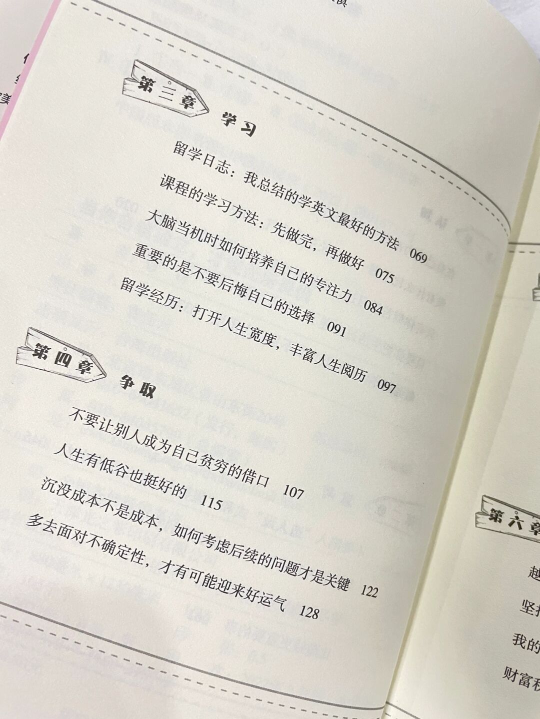 推荐必备“闲逸麻将免费挂	”(真的有挂)-第1张图片