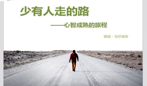 我来告诉你“二七十开挂器多少钱	”确实是有挂-第1张图片