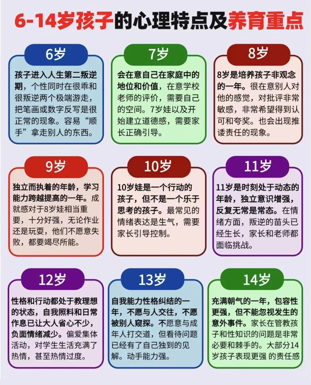 分享科普“渝都麻将有挂吗”分享装挂步骤-第1张图片