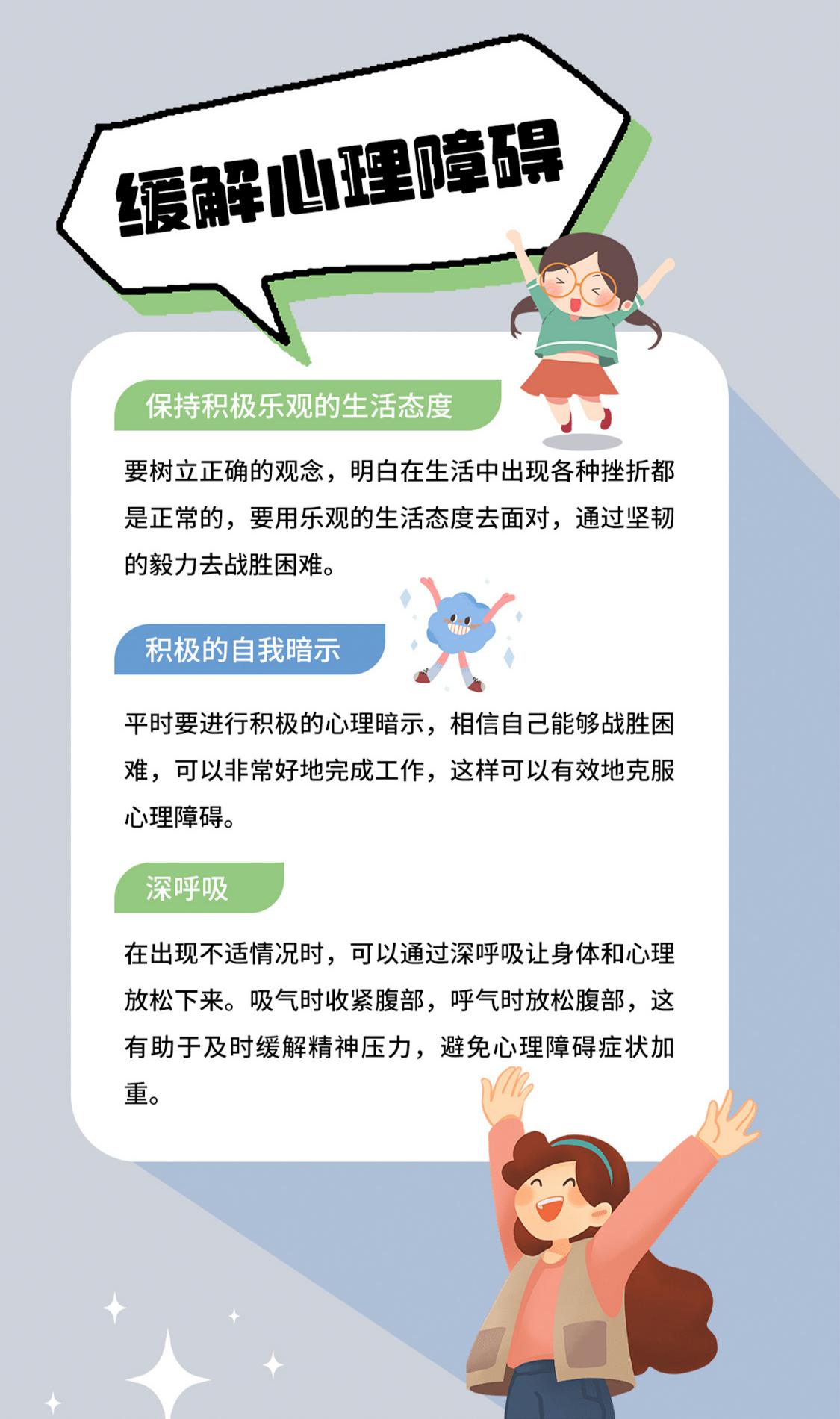 分享科普“渝都麻将有挂吗	”分享装挂步骤-第2张图片