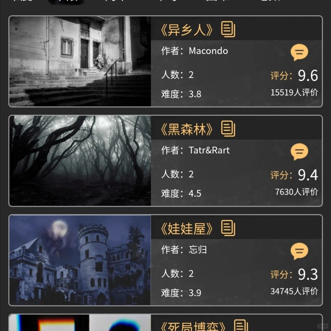 推荐一款“微乐手机麻将必赢神软件”分享装挂详-第1张图片
