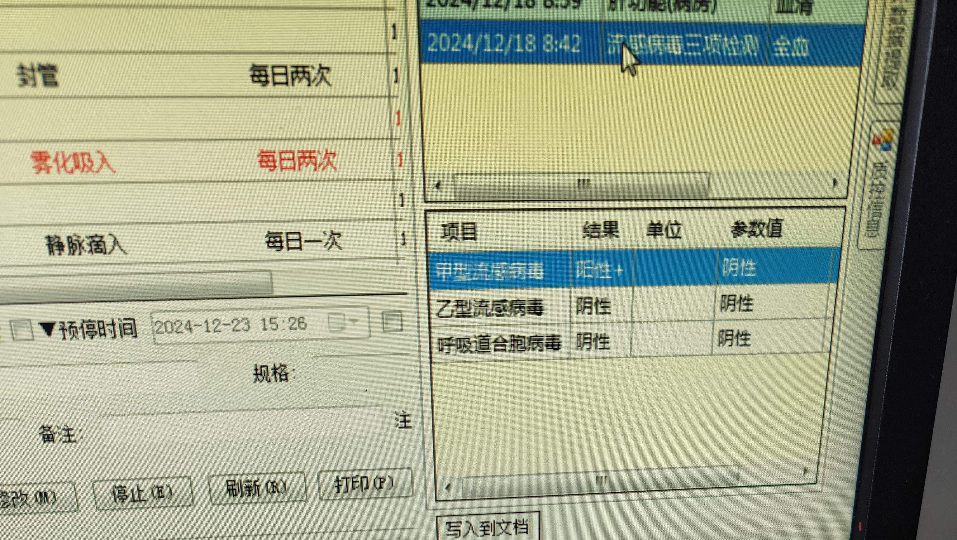 内蒙古新增9例本土确诊病例〃内蒙古新增本土确诊8例-第2张图片